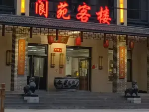 Licheng Yiyuan Passenger Building