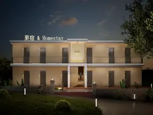 Guosu Xiangyunji Mountain Courtyard Homestay