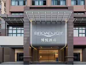 Boyue Hotel (Anxi Bus Terminal Branch)