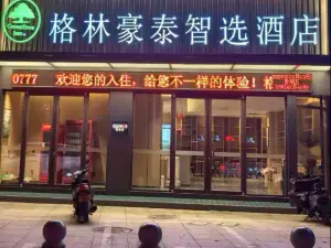 GreenTree Inn Express Hotel (Ci Store)
