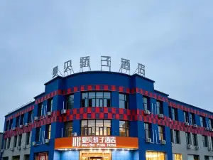 平羅曼貝驕子酒店