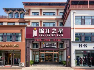 Jinjiang (Baoding Quyang Hengshan West Road)