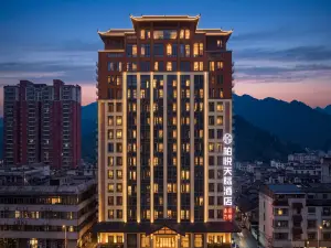 Baiyue·Skyline Hotel