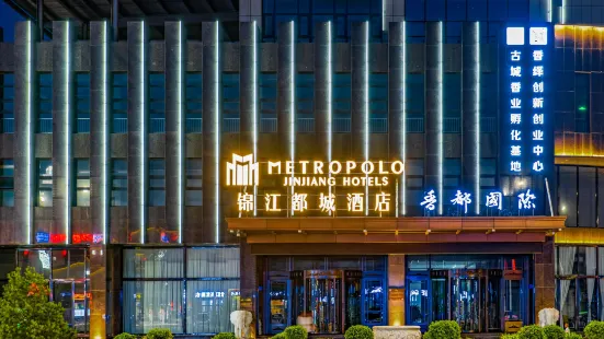 Jinjiang Metropolis Hotel (Baoding Qingyuan Branch)