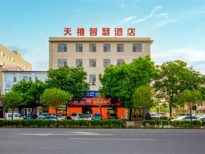 天禧優驛連鎖飯店（新樂美院店）