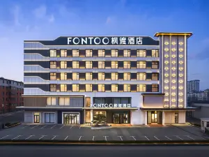 フォントー ホテル（丹東東港黄海大市場）