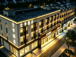 JI Hotel (Tangshan Yutian Boyong East Street)
