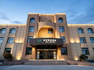 四季智選酒店（莒國古城正基時代廣場店）