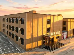 Junhui Hotel (Zhangye Colorful Danxia Scenic Area)