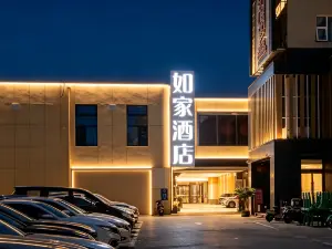Homeinn Hotel (Tianjin Beichen Xinyibai Avenue Tianshili)