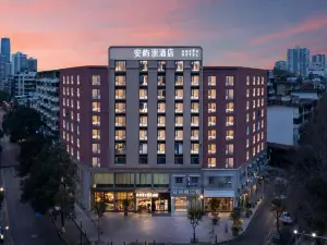 ANDZO·安嶼洲X酒店（貴陽甲秀樓青雲市集店）