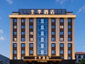 JIホテル（安福広場）