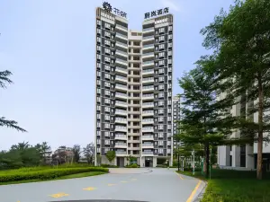 花築·蔚嵐酒店（儋州洋浦經濟開發區店）