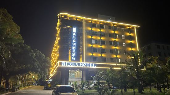 Rezen Hotel Taishan Shangchuan Island