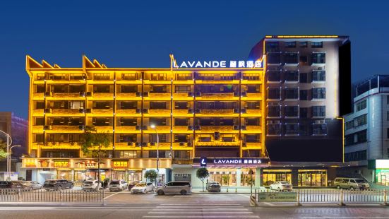 Lavande Hotel (Hengyang Nanyue Hengshan Scenic Area Temple Branch)