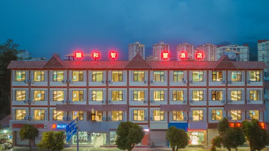 Shunhe Smart Hotel (Cangyuan Passenger Terminal Branch)