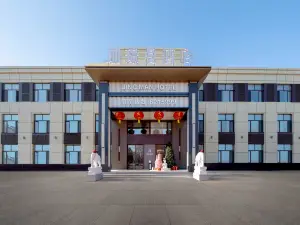 Jingman Hotel Datong District Daqing City