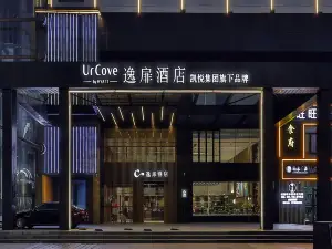 UrCove by Hyatt  Jiashan Center