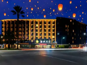 All Seasons Hotel (Xishuangbanna Mengla Rainforest Avenue Branch)