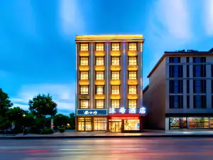 Xingcheng Business Hotel (Runfeng Plaza Store, Shangrao Wannian Pedestrian Street)