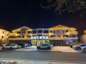 嘉蔭望江樓賓館（江邊廣場店）