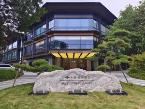 HUEYUE CHANGAN HOTEL