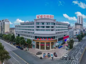 Vienna Hotel (Fuzhou Jinxi Xiangshan South Road)
