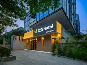 Qiuduo Hotel (Beijing Capital International Airport T2 Terminal Nanfaxin Subway Station)