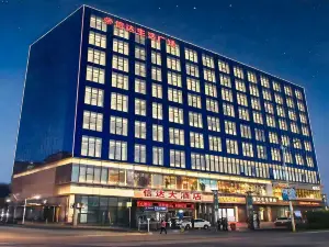 陵川信達大飯店