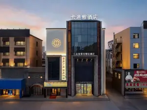 Daqing Kadiya Yunbo  Hotel（ East Railway Station)