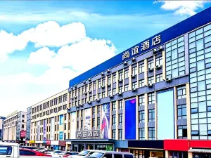 상이 호텔 (첸시 고속철도역 브랜치)