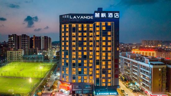 Lavande Hotel (Zhongshan Nanlang,Sun Yat-sen's Former Residence)