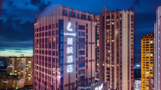 Lavande Hotel (Qingzhen Vocational Education City Guizhou Branch)