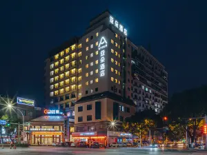 Atour Hotel Shaoxing Luxun Former Residence