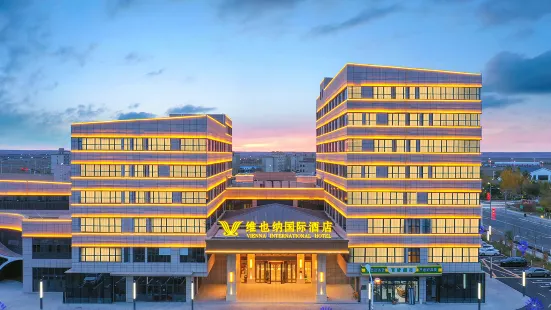 Vienna International Hotel (Zhundong Development Zone Wucaiwan New Town)