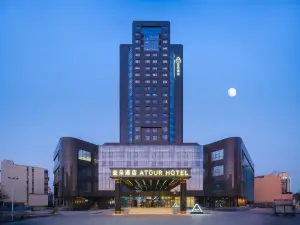Atour Hotel David City, Zhengzhou Erqi Square