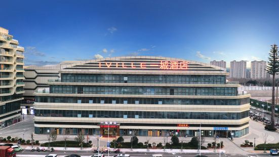 Yicheng Hotel (Xinzheng Wuhu Branch)
