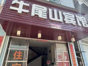 牛尾山ホテル