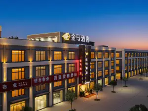 Jinma Hotel