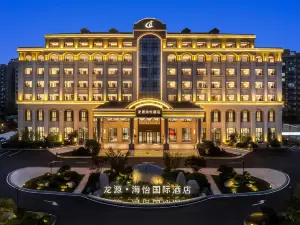 Rongcheng Longyuan Haiyi International Hotel