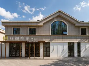 德令哈八瓣格桑民宿