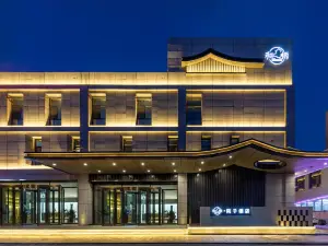 Heqi·Yard Hotel (Datong Yudong Government Branch)