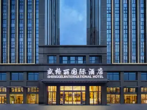 Enshi Shenggli International Hotel