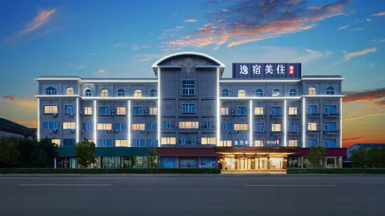 Qing Teng Yi Su Hotel (Cixi Zhou Xiang Bus Station)