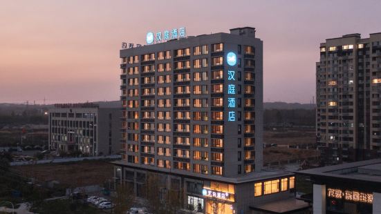 Hanting Hotel (Qingdao Boli Town Henghe Park)
