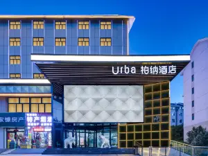 Urba Hotel (Xining Haihu New District Wanda Plaza Tangdao 637 Branch)