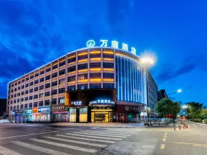Wan Ting Hotel (Ninghai Mould City Branch)