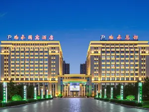 Pengfei Guobin Hotel