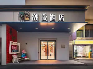 CHEERMAY HOTELS