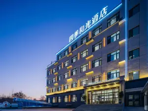 Siji Heguang Hotel ( Dingxingyizhong)